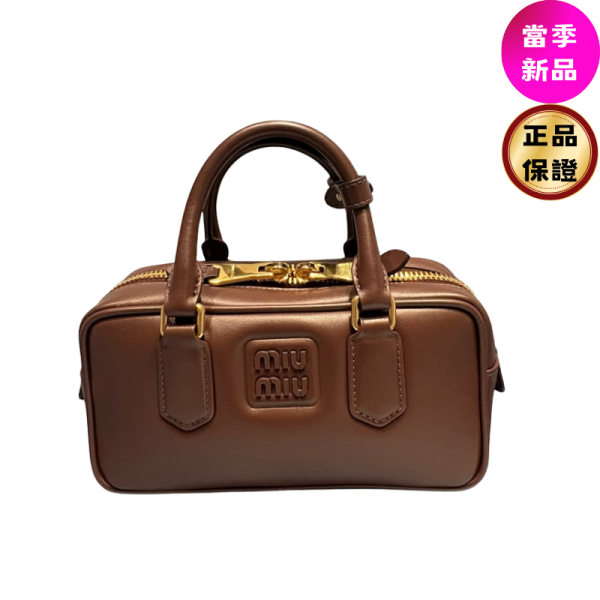 Miu Miu 5BP088 小款小牛皮 Arcadie 包  石楠木色 Miu Miu、Arcadie、Miu Miu 迷你包、皮革迷你袋、義大利精品包、Miu Miu 肩背包、品牌小包、精品平行輸入、100%真品、輕便時尚、限時優惠、台灣精品代購
