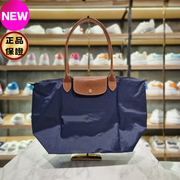 Longchamp L1899 Le Pliage Original 長柄帆布包 L  海軍藍色 Longchamp, 再生帆布, Le Pliage Original, 肩揹袋, 法國製造, 2025時尚, Rosie Huntington-Whiteley, 輕巧設計, 13吋電腦, 環保時尚