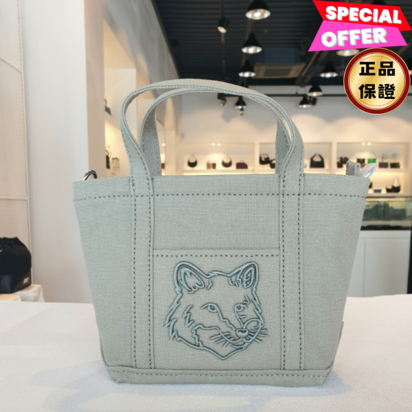 Maison Kitsune 狐狸頭 刺繡迷你通勤帆布包  花園綠色 Maison Kitsuné, Fox Head, Mini Tote, 花園綠色, 法國品牌, 帆布包, 通勤實用, 日式設計, 時尚搭配, 輕奢單品