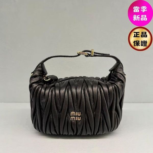 Miu Miu 5BP100 Matelassé 納帕軟皮皺摺化妝飯盒包  可延長肩帶/黑色﻿ Miu miu, Matelassé, 納帕皮, 化妝袋, 手拿包, 精品配件
