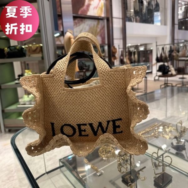 Loewe 小款 Font 酒椰纖維波浪托特包  自然色/附長肩帶 Loewe, 酒椰纖維, LOEWE Font, 托特包, 馬達加斯加製造, 時尚手袋, 2025夏日配件, 奢華設計, 高端女包, 自然色托特包
