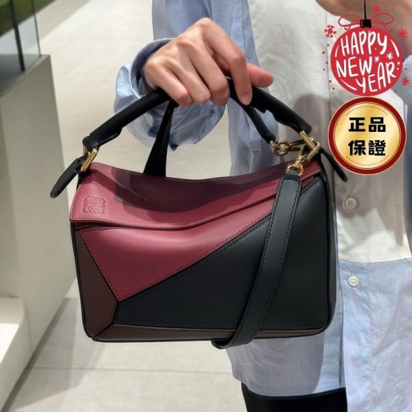 Loewe Nappa 小牛皮小款 拚色Puzzle 包  黑酒紅色 Loewe, Puzzle, Albers, 幾何包, 小牛皮, 西班牙製造