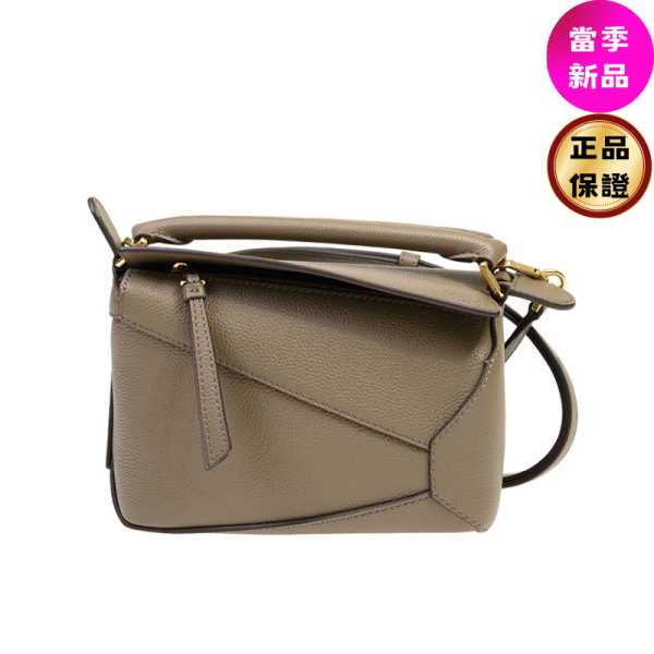 Loewe 柔軟粒面小牛皮迷你 Puzzle Edge 包 灰褐色 LOEWE, Puzzle Edge, 迷你包, 小牛皮, 西班牙製造, LOEWE 包款