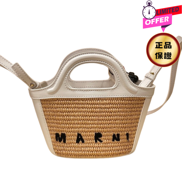 Marni Micro Tropicalia 皮革和拉菲草編織包  白色/付長肩帶 Marni,Tropicalia,編織包,微型托特包,義大利製造