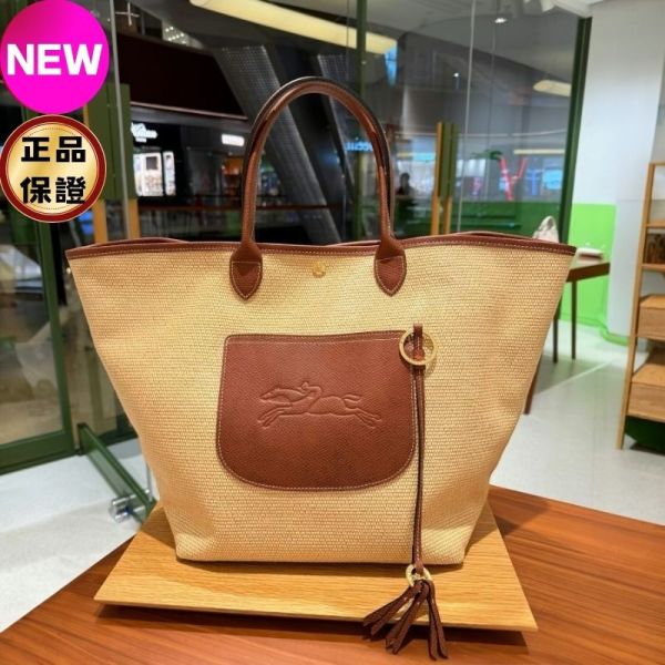 Longchamp 10308 Le Pliage 稻草編織效果帆布提籃包 L  棕色 Longchamp, 稻草效果帆布, Le Pliage, 提籃包, 法國製造, 草編包, 有機棉襯裡, 田園風格, 自然奢華, 度假包款