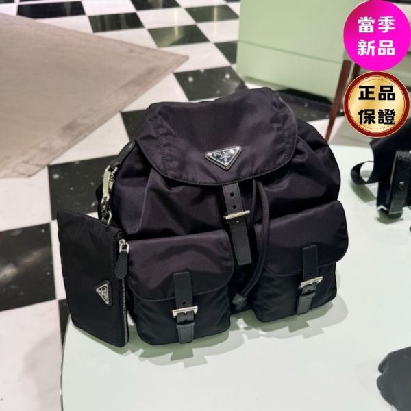 Prada 1BZ811 經典新款子母後背包  附可拆卸小包 Prada, Prada 後背包, 跳傘布後背包, 尼龍子母包, Prada 尼龍包, 精品後背包, 精品平行輸入, 100% 真品, 專櫃真品保證, 精品折扣, 優惠精品價格, 限時優惠, 快速配送, 台灣精品代購