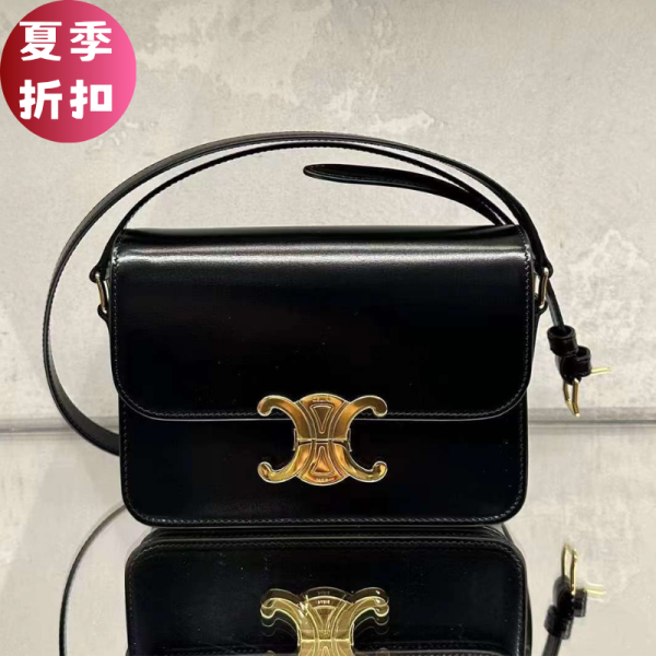 Celine 188423 Teen Triomphe 小款凱旋門包    黑色 Celine、Triomphe包、凱旋門包、小牛皮包、黑色包包、金色配件、平行輸入、精品平行輸入、100%真品、專櫃真品保證、精品折扣、優惠精品價格、限時優惠、快速配送、台灣精品代購