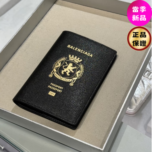 Balenciaga 787742 半霧面紋理小牛皮護照套  黑色 BALENCIAGA, 男士, 護照夾, 小牛皮, 義大利製造
