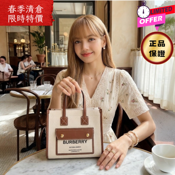 Burberry  80441431 Freya 迷你雙色帆布拚皮芙蕾雅包  付長肩帶 棕色 Burberry Freya迷你包, 雙色帆布包, Horseferry印花包, 迷你斜背包, 小牛皮細節包, 棕色芙蕾雅包, 時尚實用包款, 手提與肩背多功能包