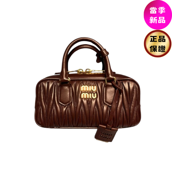 Miu Miu 5BB142 Arcadie Matelasse 皺褶小款納帕皮革包   酒紅色 Miu Miu, 5BB142, Arcadie Matelasse, 皺褶納帕皮革, 酒紅色, 金色飾件, 義大利製造, 時尚單品