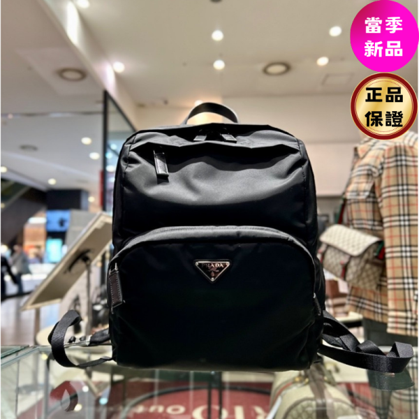 Prada 2VZ104 再生尼龍及Saffiano 後背包 黑色 Prada後背包, Prada再生尼龍包, Saffiano皮革背包, Prada 2VZ104, 環保材質包