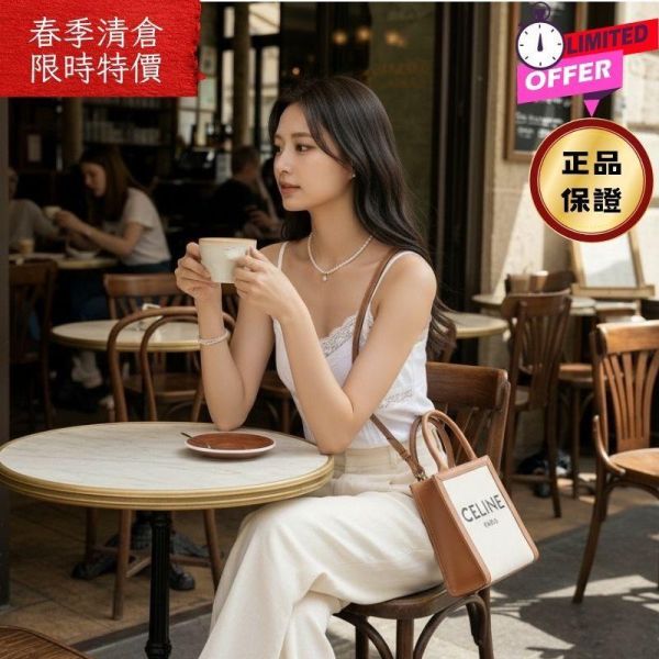 Celine 193302 凱旋門帆布迷你 Cabas 包    付長肩帶 Celine、Cabas、Celine包包價格、Celine包專櫃、Celine包款評價、Celine包包尺寸、Celine專櫃位置、Celine真品鑑定、帆布包、迷你包、托特包、精品包款、精品包推薦、小型包款推薦、實用包款推薦、精品包評價、精品包價格、平行輸入、精品平行輸入、100%真品、專櫃真品保證、精品折扣、優惠精品價格、限時優惠、快速配送、台灣精品代購、精品包包哪裡買、精品包專櫃價格