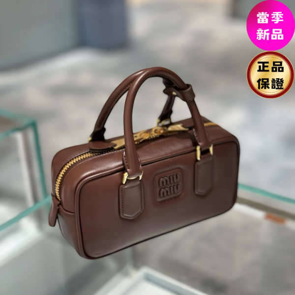 Miu Miu 5BP088 小款小牛皮 Arcadie 包  石楠木色 Miu Miu、Arcadie、Miu Miu 迷你包、皮革迷你袋、義大利精品包、Miu Miu 肩背包、品牌小包、精品平行輸入、100%真品、輕便時尚、限時優惠、台灣精品代購