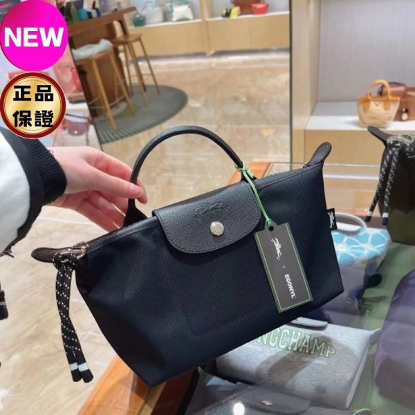 Longchamp 30030 Le Pliage Energy 再生尼龍手拿包 黑色 Longchamp, 再生帆布, Le Pliage Energy, 手拿包, 法國製造, 2025時尚, Zoe Kravitz, 輕巧設計, Econyl認證, 環保時尚