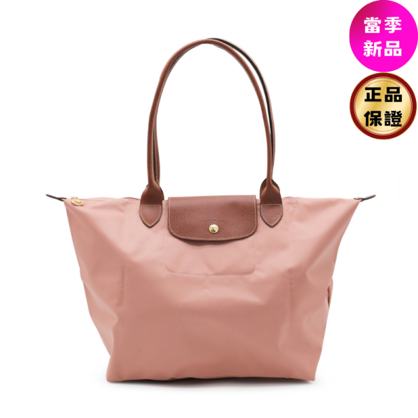 Longchamp L1899 Le Pliage Original 長柄帆布包 L   茶玫瑰色 Longchamp, 再生帆布, Le Pliage Original, 肩揹袋, 法國製造, 2025時尚, Rosie Huntington-Whiteley, 輕巧設計, 13吋電腦, 環保時尚