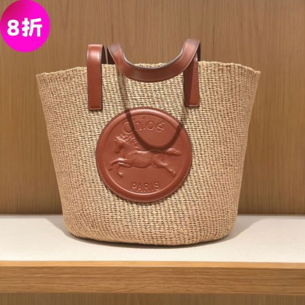 Chloe Horse Medal Basket 大款天然纖維籃編包  赭棕色 Chloé, Horse Medal 籃編包, Chloé 編織包, 竹籃包, 精品草編包, 法式編織包, 精品度假包, Chloé 包款推薦, 夏日包款推薦, 精品包評價, 精品包價格, 平行輸入, 精品平行輸入, 100% 真品, 專櫃真品保證, 精品折扣, 優惠精品價格, 限時優惠, 快速配送, 台灣精品代購, 精品包包哪裡買, 精品包專櫃價格