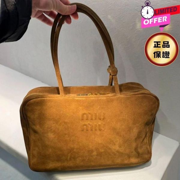 Miu Miu 5BB117 大款麂皮 Beau 保齡球包  橄欖綠沙色 Miu Miu, 麂皮Beau, 小牛皮, 義大利製造, 時尚單品