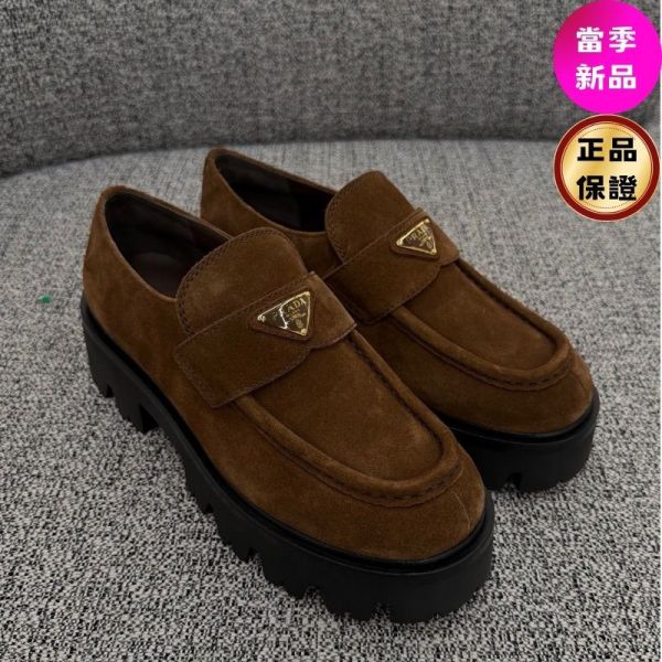 Prada 女款1D1850麂皮5公分厚底樂福鞋  EU 36.5/37/37.5/38/39 Prada樂福鞋,Prada皮革鞋,麂皮樂福鞋,Prada厚底鞋,咖啡色樂福鞋,義大利精品鞋,Prada真品,都會風鞋款