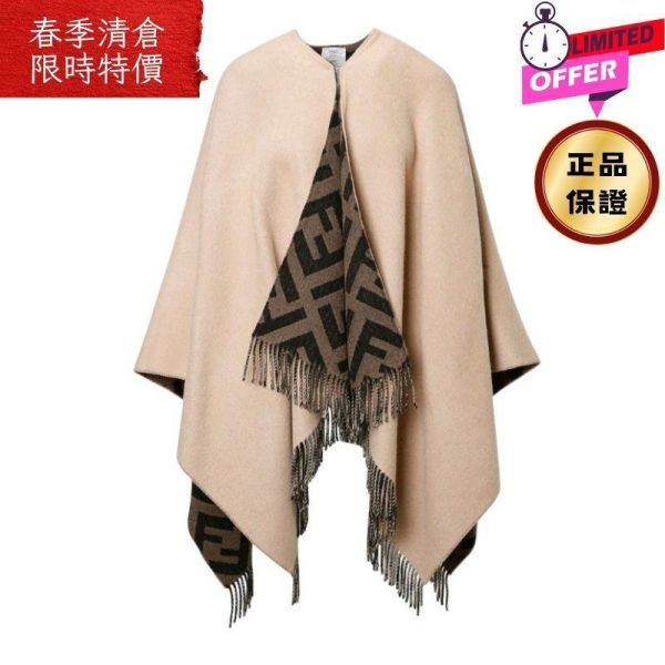 Fendi FF 雙面羊絨喀什米爾混紡披肩  咖啡/米色 Fendi,FF披風,羊絨披肩,雙面披風,秋冬穿搭