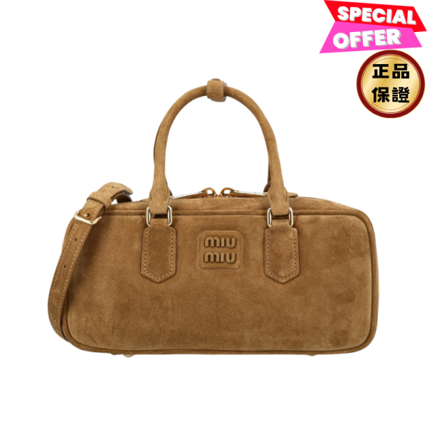 Miu Miu 5BB148 中款 Arcadie 麂皮包    橄欖綠棕色 Miu Miu, 5BB148, Arcadie皮革包, 干邑色﻿, 輕薄夾棉, 字母標誌, 時尚單品