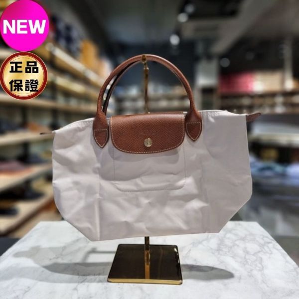 Longchamp L1621 Le Pliage Original 再生帆布包 S  紙張白 Longchamp, 再生帆布, Le Pliage Original, 手提包, 法國製造, 環保時尚, 超輕量, 摺疊包款, 永續時尚, 精緻小包