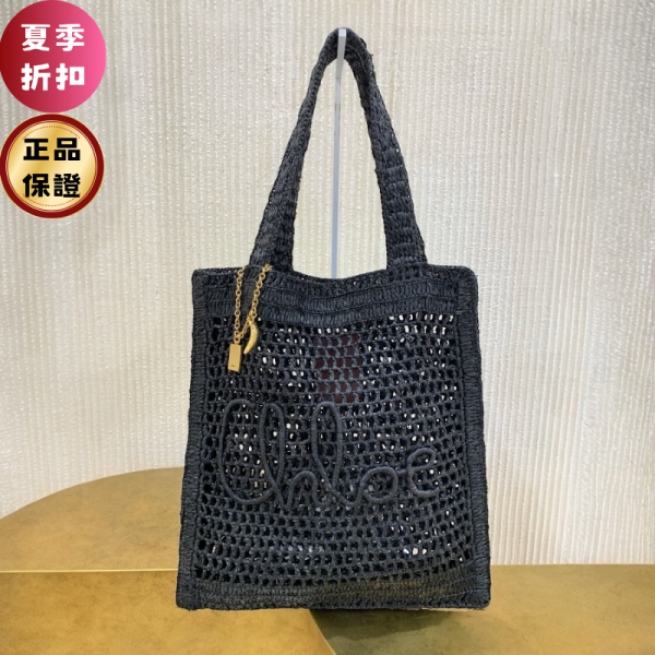Chloe Summer Banana 拉菲草編織網袋包  附金屬小香蕉吊飾/黑色 Chloé、Summer Banana、CH25US901P0824M、拉菲草包、托特包、夏日米色包、肩背包、可持續時尚、手工編織包、Made For A Woman、精品包推薦、精品包評價、精品包價格、平行輸入、100%真品、專櫃真品保證、限時優惠、精品包包哪裡買