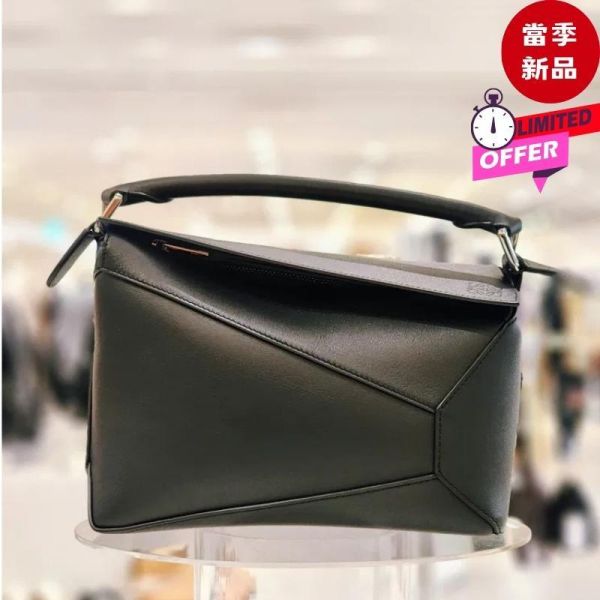 Loewe 小款經典小牛皮 Edge Puzzle包  黑色 Loewe, Puzzle 包, 小款, 焦糖色包, 經典小牛皮包, 西班牙製, 精品幾何包, 女性必備精品包, 高端時尚配件, 容量實用包