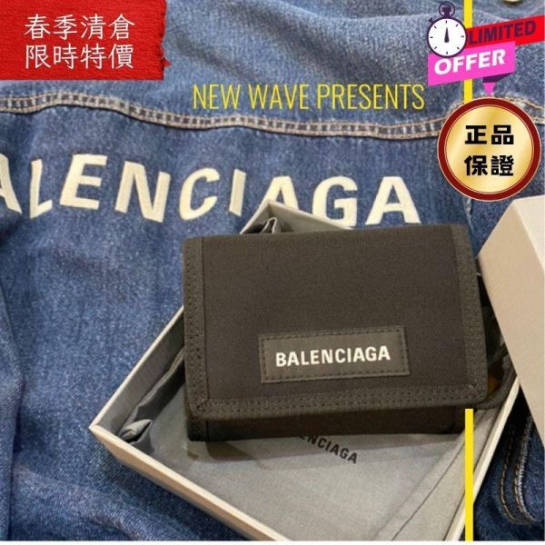 Balenciaga 507481 經典Explorer Logo 尼龍3折短夾     黑色 Balenciaga、Explorer、Balenciaga短夾價格、Balenciaga短夾專櫃、Balenciaga評價、Balenciaga短夾尺寸、Balenciaga專櫃位置、Balenciaga真品鑑定、尼龍短夾、三折短夾、魔鬼氈短夾、精品短夾、精品皮夾推薦、實用短夾推薦、男用短夾推薦、精品短夾評價、尼龍短夾價格、平行輸入、精品平行輸入、100%真品、專櫃真品保證、精品折扣、優惠精品價