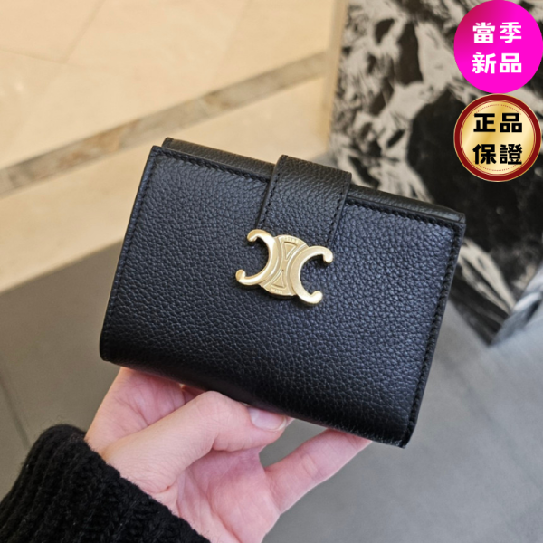 Celine 10M963 小款 Nino 細搭帶短夾錢包  黑色 Celine 卡包,Celine 雙摺卡包,Celine 標誌印花,精品卡包推薦,Celine 皮革小物