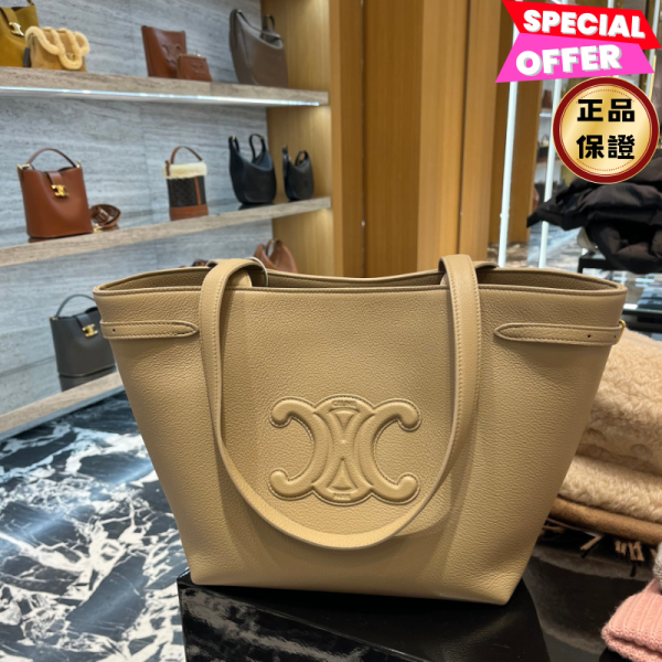 Celine 118233 小款粒面小牛皮 Anaïs Cabas 托特包    卡布奇諾拿鐵色 Celine、Anaïs、托特包、小牛皮包、肩背包、精品包包、平行輸入、精品平行輸入、100%真品、專櫃真品保證、精品折扣、優惠精品價格、限時優惠、快速配送、台灣精品代購