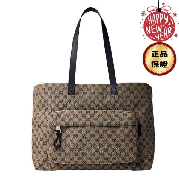 Gucci 802166 GG Shopper 大款托特包  米色及烏木色 Gucci, GG Shopper, 托特包, 米色包款, 義大利製造, 精品包