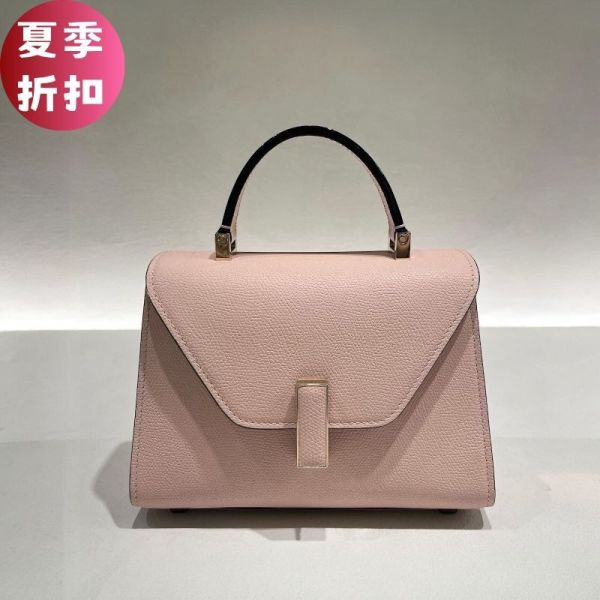 Valextra Micro Iside 兩用包 牡丹粉色﻿ 義大利愛馬仕 Valextra,Micro Iside包,Millepunte小牛皮,兩用包,粉色手提包,義大利製造,精品平行輸入,100%真品,專櫃真品保證,台灣精品代購