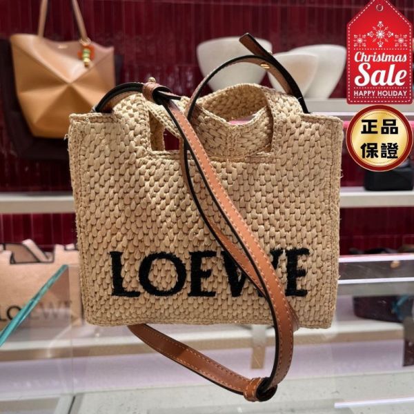 Loewe 迷你 Font 酒椰纖維托特包 自然色/附長肩帶 Loewe Mini Font Tote Raffia｜手工編織小托特｜Natural