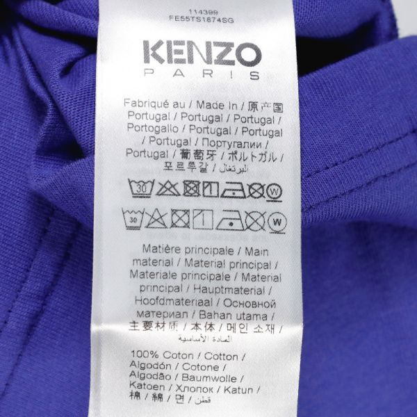 Kenzo 男款Logo 老虎刺繡圓領短袖棉T上衣  S/M/L/XL  紫藍色 Kenzo 男款Logo 老虎刺繡圓領短袖棉T上衣  S/M/L/XL  紫藍色