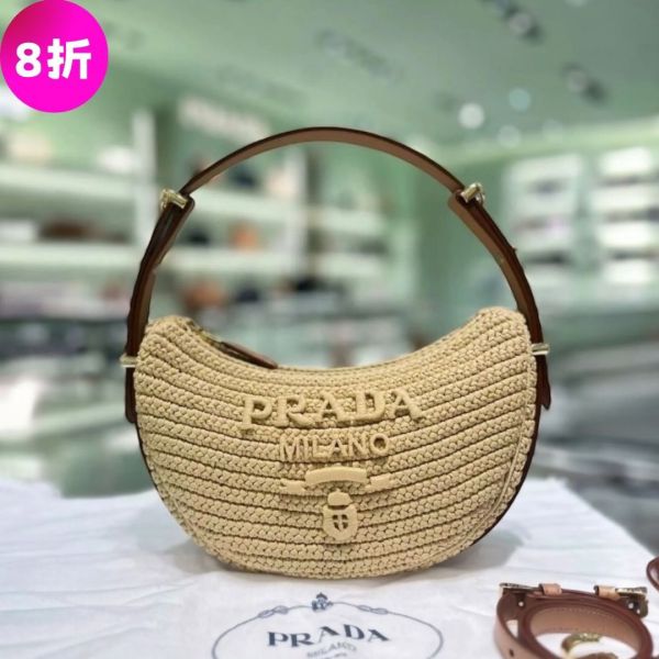 Prada 1BC194 鉤織 Arque 彎月包  付長肩帶  米色 Prada 1BC194 鉤織 Arque 彎月包



付長肩帶