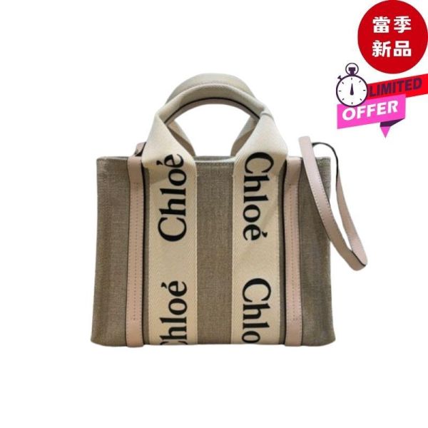 Chloe 小款皮革飾邊絲帶棉質 Woody 包  粉色 Chloe Woody包, 小款托特包, Chloe皮革帆布包, 日夜兩用包, 義大利製高端包款, 時尚多功能包, Chloe經典絲帶包, 粉色托特包
