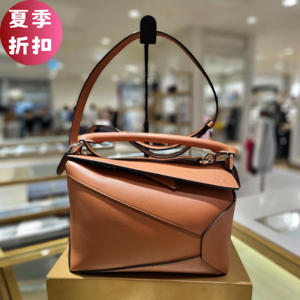 Loewe 小款經典小牛皮 Puzzle包 焦糖色 Loewe, Puzzle 包, 小款, 焦糖色包, 經典小牛皮包, 西班牙製, 精品幾何包, 女性必備精品包, 高端時尚配件, 容量實用包