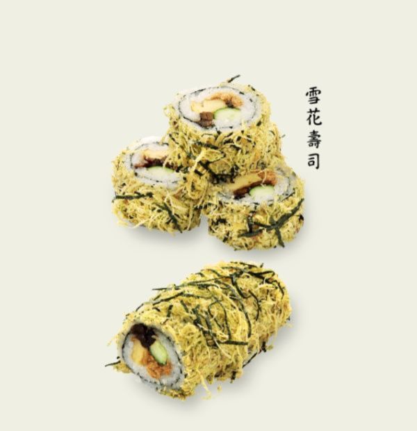 （素食）雪花壽司（一條切八塊） 