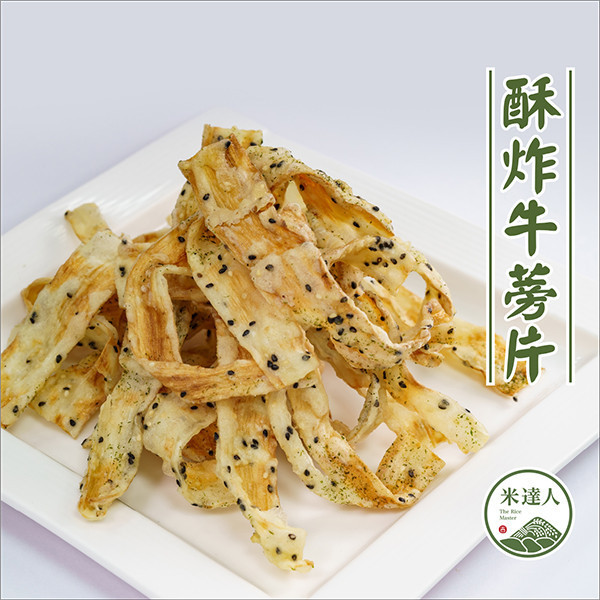 酥炸牛蒡片 酥炸牛蒡片, 牛蒡, 小吃, 料理, 餐點, 零食, 炸物, 白芝麻