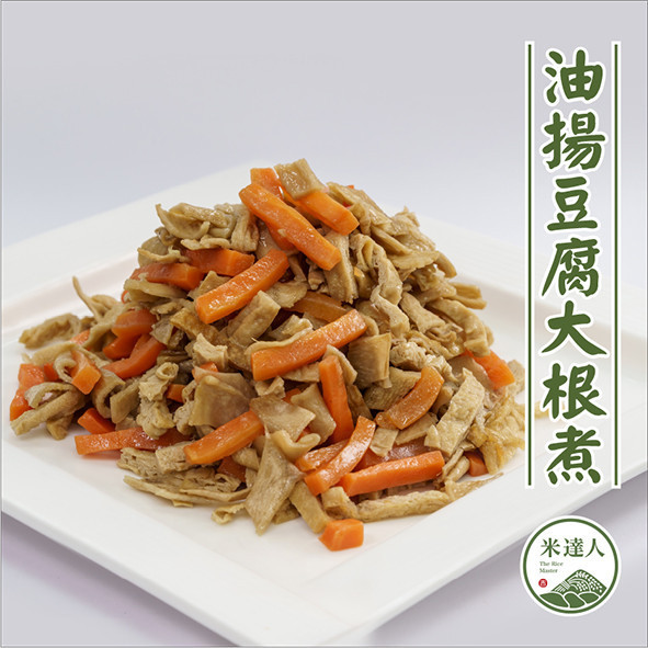 油揚豆腐大根煮 油揚豆腐, 大根煮, 家常料理, 蘿蔔皮, 紅蘿蔔, 特製醬汁, 美味食譜, 簡單食譜, 湯汁, 味道