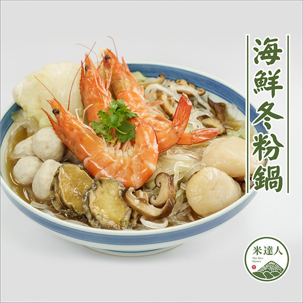 588海鮮鍋(火熱商品熱賣中） 海鮮鍋, 鮑魚, 干貝, 大草蝦, 白玉魚丸, 46年好手藝, 湯頭濃郁, 預購, 環保包裝, 米達人配送