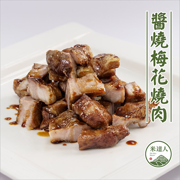 醬燒梅花燒肉 醬燒梅花燒肉, 梅花豬肉, 鰻魚醬汁, 餐廳推薦, 臺東美食, 24小時美食, 自製醬汁, 熬煮料理, 可冷凍保存, 燒肉