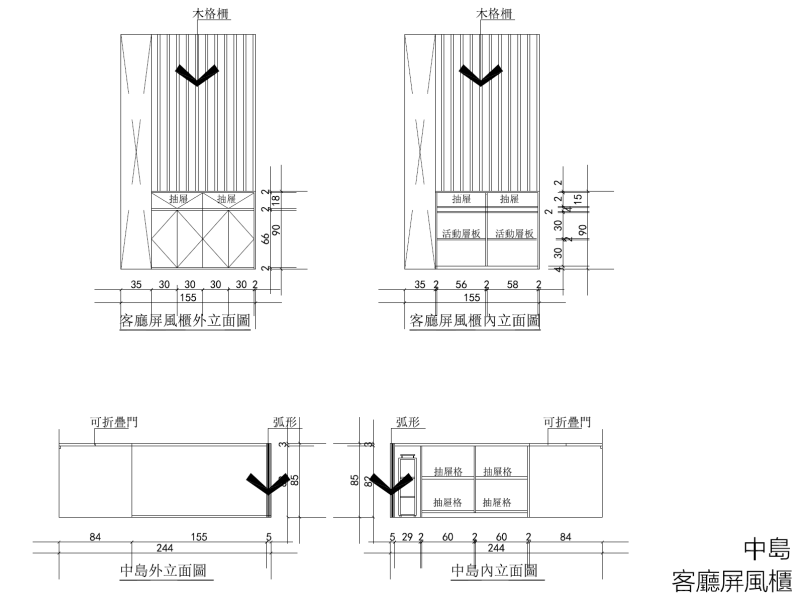 立面施工圖 立面施工圖,施工圖繪製,室內施工圖,AutoCAD代繪,立面圖,櫃體立面圖,裝潢施工圖,施工圖費用,台北,新北,桃園,台中,台南,高雄