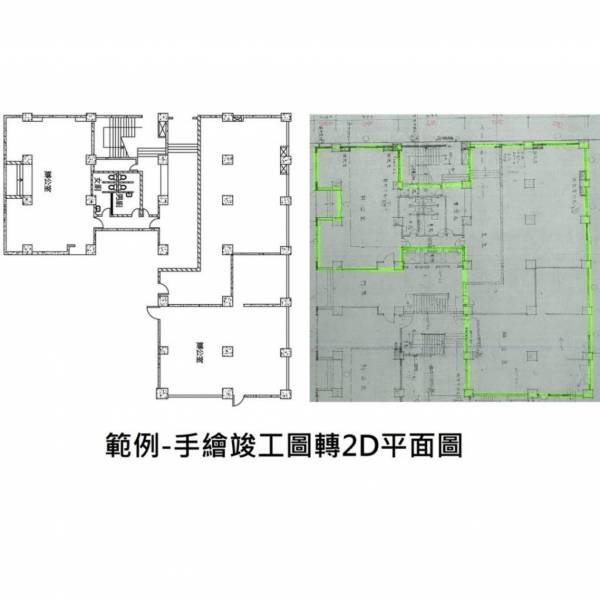 圖面轉繪 丈量,室內設計,裝潢,平面配置