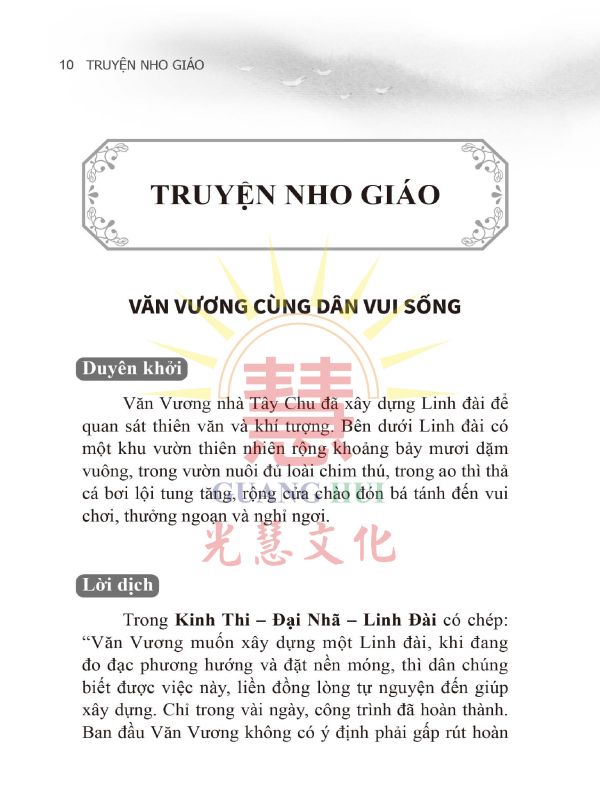 《五教經典故事－印證道之尊貴》(越文版) 《Truyện Kinh Điển Ngũ Giáo－Minh Chứng Cho Sự Tôn Quý Của Đạo》 (Việt văn bản) 《五教經典故事－印證道之尊貴》(越文版)
《Truyện Kinh Điển Ngũ Giáo－Minh Chứng Cho Sự Tôn Quý Của Đạo》 (Việt văn bản)