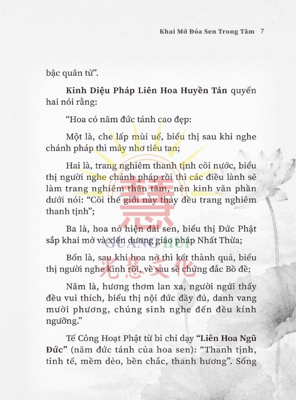 《開啟心中的蓮花》(越文版) 《 Khai Mở Đóa Sen Trong Tâm 》 ( Bản tiếng việt) 吳進雄　著 /  陳美儀  譯 Ngô Tiến Hùng biên soạn／Trần Mỹ Nghị dịch 《開啟心中的蓮花》(越文版)《 Khai Mở Đóa Sen Trong Tâm  》 ( Bản tiếng việt)
作　者：吳進雄　著 /  陳美儀  譯 Ngô Tiến Hùng biên soạn／Trần Mỹ Nghị dịch