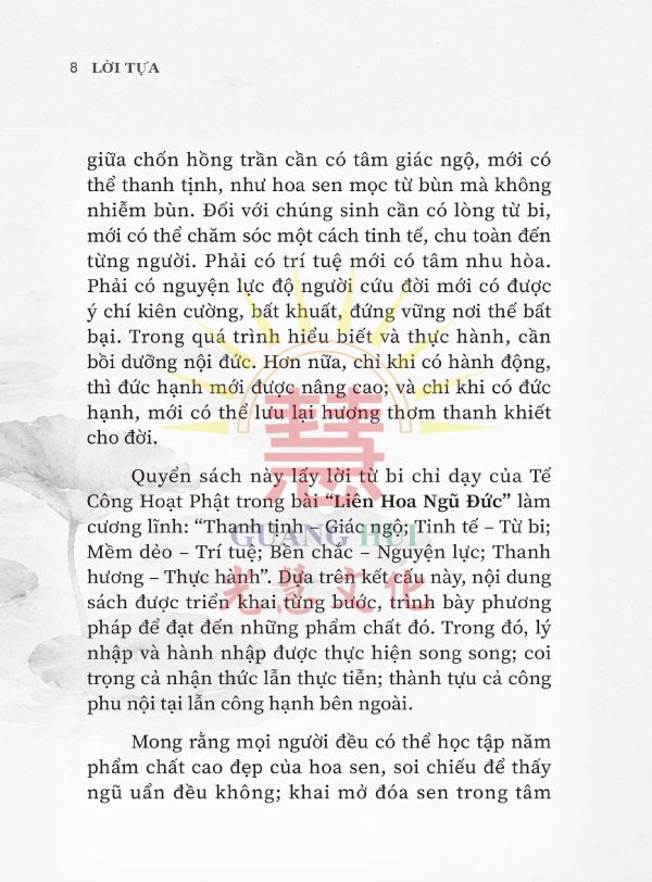 《開啟心中的蓮花》(越文版) 《 Khai Mở Đóa Sen Trong Tâm 》 ( Bản tiếng việt) 吳進雄　著 /  陳美儀  譯 Ngô Tiến Hùng biên soạn／Trần Mỹ Nghị dịch 《開啟心中的蓮花》(越文版)《 Khai Mở Đóa Sen Trong Tâm  》 ( Bản tiếng việt)
作　者：吳進雄　著 /  陳美儀  譯 Ngô Tiến Hùng biên soạn／Trần Mỹ Nghị dịch