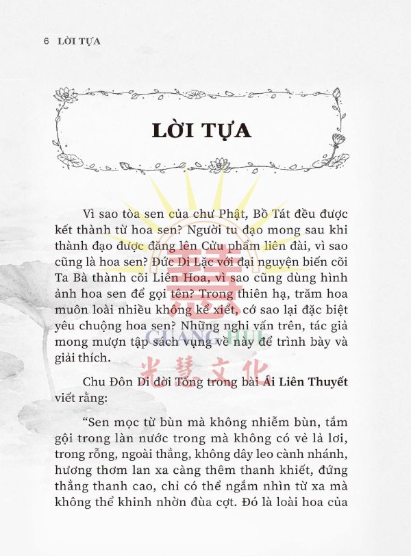 《開啟心中的蓮花》(越文版) 《 Khai Mở Đóa Sen Trong Tâm 》 ( Bản tiếng việt) 吳進雄　著 /  陳美儀  譯 Ngô Tiến Hùng biên soạn／Trần Mỹ Nghị dịch 《開啟心中的蓮花》(越文版)《 Khai Mở Đóa Sen Trong Tâm  》 ( Bản tiếng việt)
作　者：吳進雄　著 /  陳美儀  譯 Ngô Tiến Hùng biên soạn／Trần Mỹ Nghị dịch