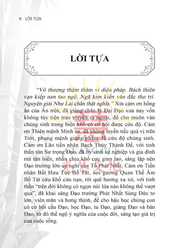 《五教經典故事－印證道之尊貴》(越文版) 《Truyện Kinh Điển Ngũ Giáo－Minh Chứng Cho Sự Tôn Quý Của Đạo》 (Việt văn bản) 《五教經典故事－印證道之尊貴》(越文版)
《Truyện Kinh Điển Ngũ Giáo－Minh Chứng Cho Sự Tôn Quý Của Đạo》 (Việt văn bản)