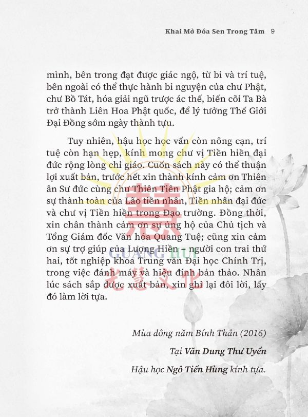 《開啟心中的蓮花》(越文版) 《 Khai Mở Đóa Sen Trong Tâm 》 ( Bản tiếng việt) 吳進雄　著 /  陳美儀  譯 Ngô Tiến Hùng biên soạn／Trần Mỹ Nghị dịch 《開啟心中的蓮花》(越文版)《 Khai Mở Đóa Sen Trong Tâm  》 ( Bản tiếng việt)
作　者：吳進雄　著 /  陳美儀  譯 Ngô Tiến Hùng biên soạn／Trần Mỹ Nghị dịch